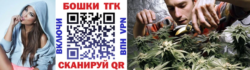 Магазины продажи наркотиков Трубчевск COCAIN Мефедрон A PVP Канабис МЕТАМФЕТАМИН ГАШИШ Галлюциногенные грибы