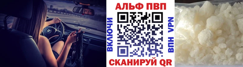 А ПВП СК  Трубчевск 