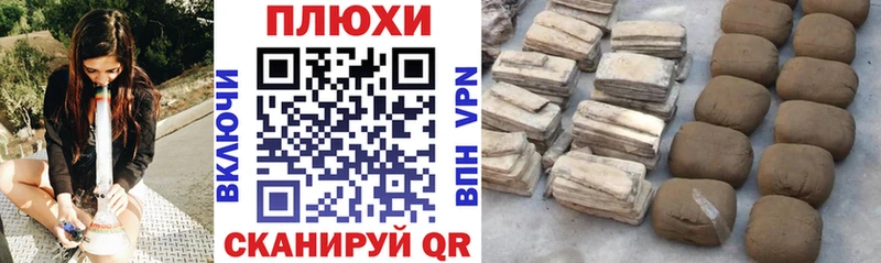 дарнет шоп Трубчевск ГАШ гарик