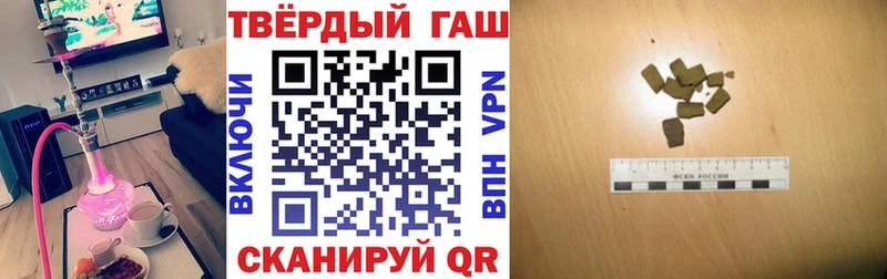 ГАШИШ Изолятор Трубчевск
