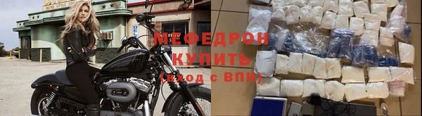 соль ск Армянск