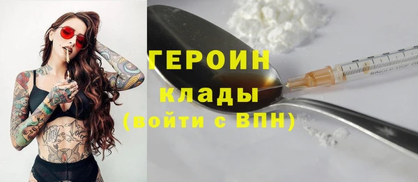альфа пвп VHQ Балабаново