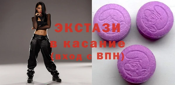 мефедрон мука Арсеньев