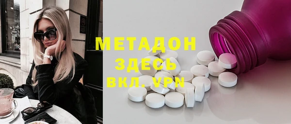 альфа пвп VHQ Балабаново