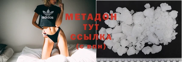 мефедрон мука Арсеньев