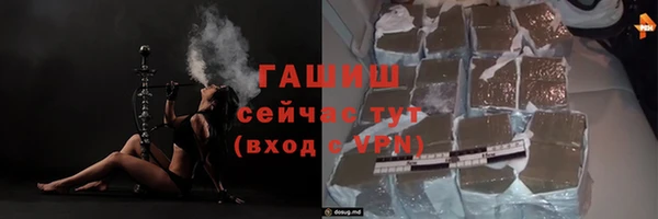 мефедрон мука Арсеньев
