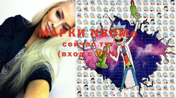 мефедрон мука Арсеньев