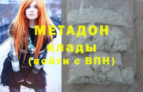 мефедрон мука Арсеньев