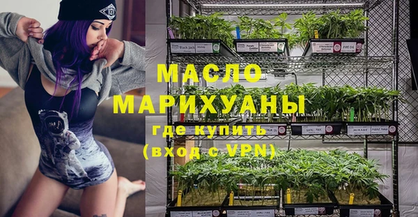 spice Балахна
