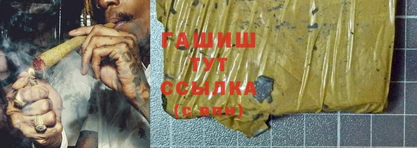 мефедрон мука Арсеньев