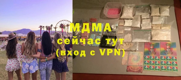 мефедрон мука Арсеньев