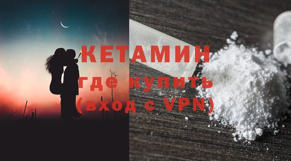 соль ск Армянск