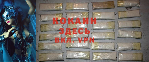 мефедрон Покачи