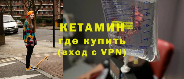 мефедрон мука Арсеньев