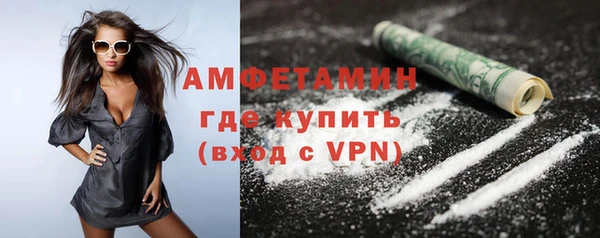 spice Балахна
