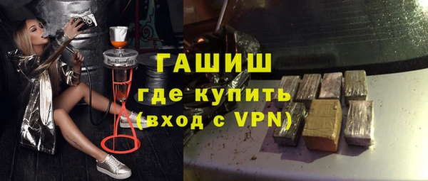 соль ск Армянск