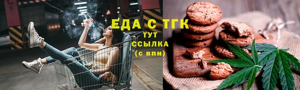 spice Балахна