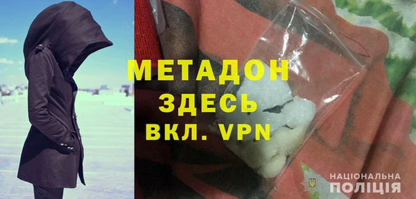 соль ск Армянск
