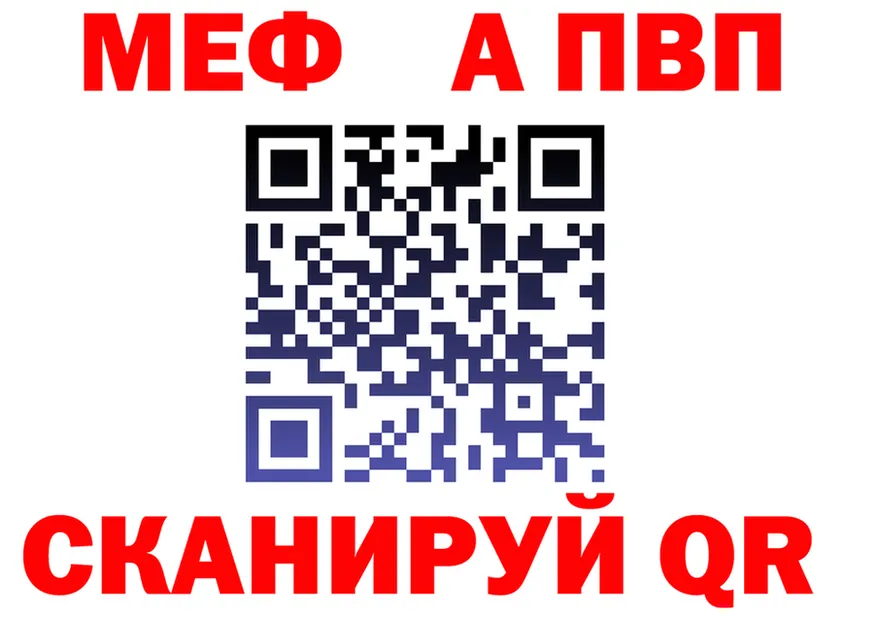 A PVP СК ссылка это MEGA Трубчевск
