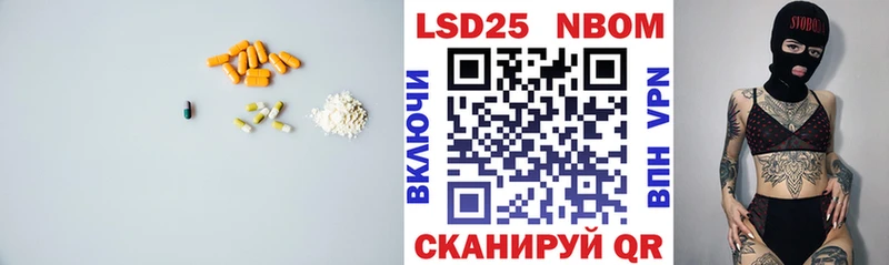 Лсд 25 экстази кислота  купить закладку  Трубчевск 