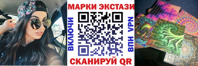 Марки 25I-NBOMe 1500мкг  купить  сайты  Трубчевск 