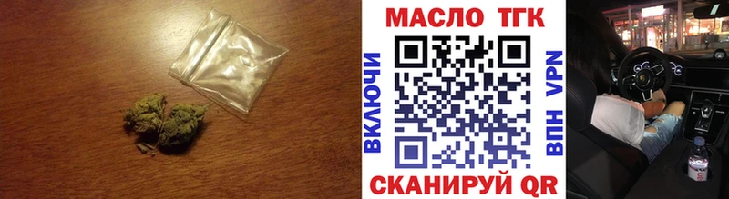 блэк спрут ссылка сколько стоит Трубчевск Дистиллят ТГК вейп