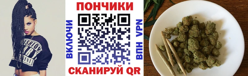 Конопля White Widow  Трубчевск 